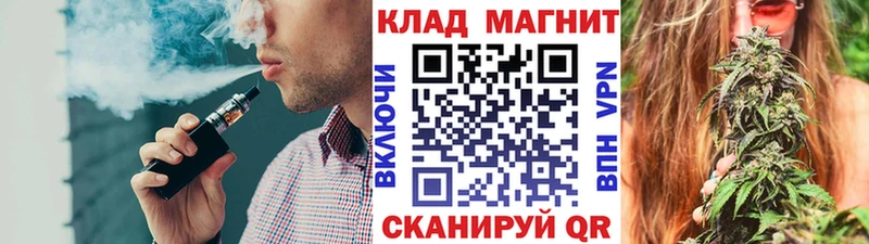 Меф мяу мяу Лянтор
