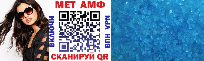 Amphetamine 98% дарнет шоп Лянтор