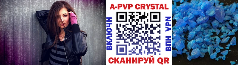 А ПВП VHQ  Лянтор 