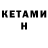 Кодеиновый сироп Lean Purple Drank Nathan Burroughs