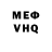 Метадон VHQ Magic Galaxy