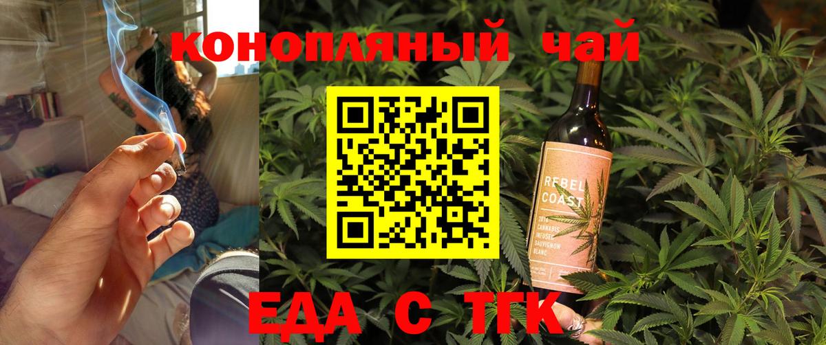 Canna-Cookies марихуана  Вход с VPN  Лянтор 