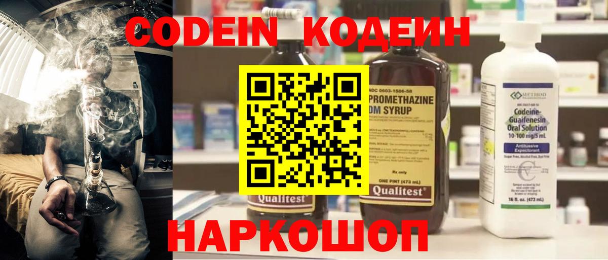 МЕФ кристаллы  ГАШИШ  Каннабис  Лянтор  Вход с VPN 
