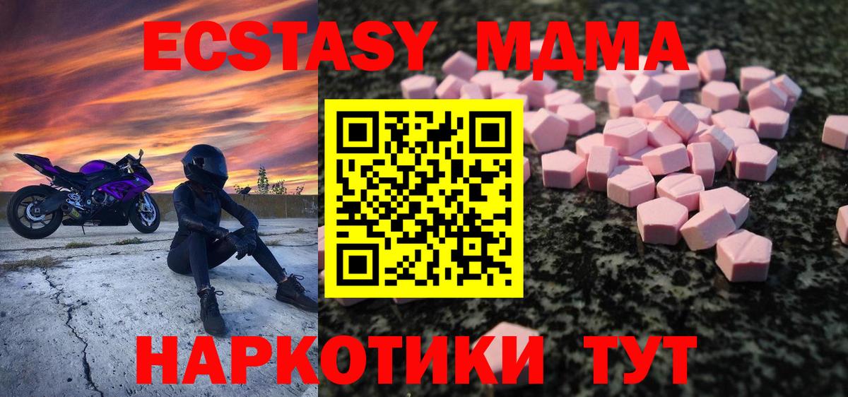 ЭКСТАЗИ Punisher Лянтор