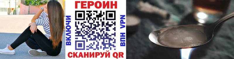 даркнет формула  Лянтор  ГЕРОИН гречка  купить наркотики цена 