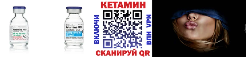 КЕТАМИН ketamine  Лянтор 