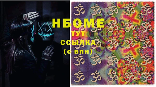 кокаин VHQ Армянск