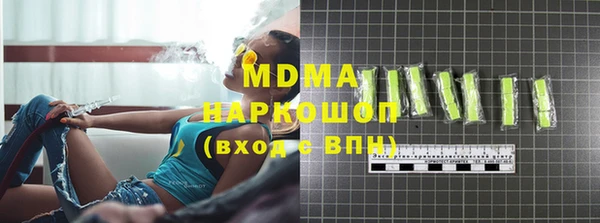 кокаин премиум Арсеньев