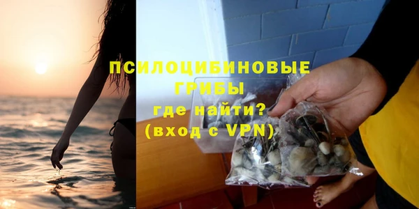 кокаин премиум Арсеньев