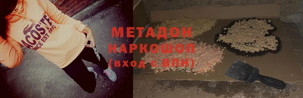 ECSTASY Балабаново