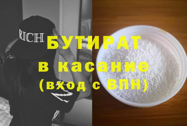 кокаин VHQ Армянск