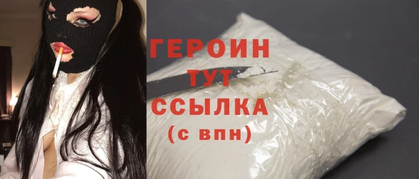 кокаин VHQ Армянск