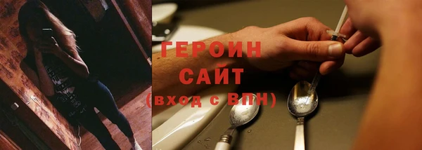 кокаин VHQ Армянск
