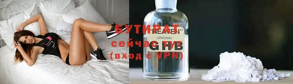 ECSTASY Балабаново