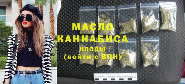кокаин премиум Арсеньев