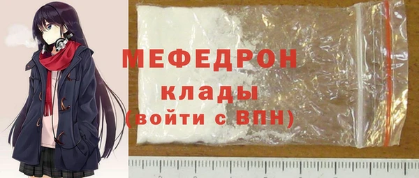 кокаин премиум Арсеньев