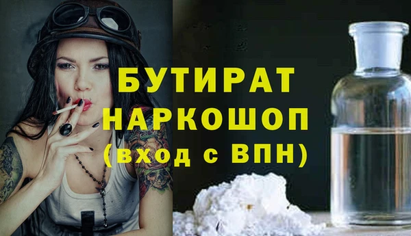 скорость Аркадак