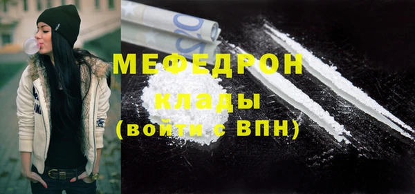 кокаин VHQ Армянск
