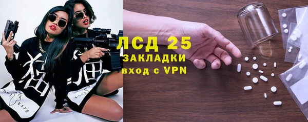 винт Балахна