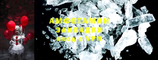 скорость Аркадак