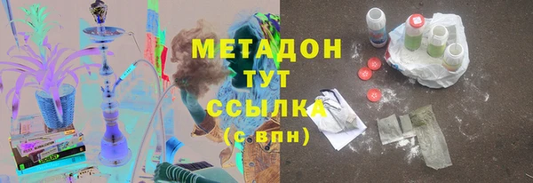 кокаин премиум Арсеньев