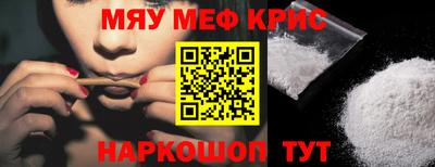 mdma Заводоуковск