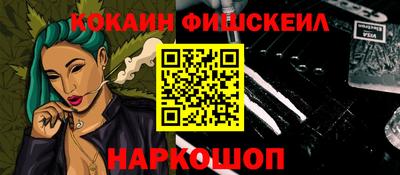 шишки Жуковский