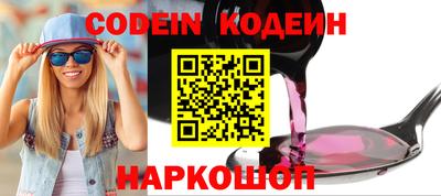 шишки Жуковский