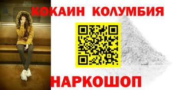 марки nbome Заволжье
