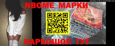 шишки Жуковский