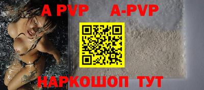 марки nbome Заволжье