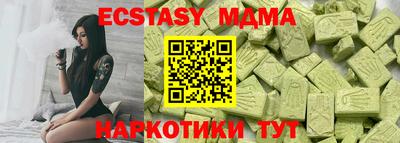 mdma Заводоуковск