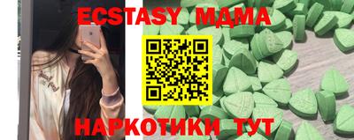 марки nbome Заволжье