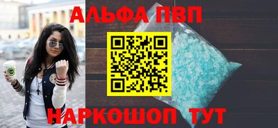 шишки Жуковский
