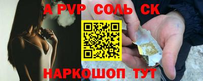 шишки Жуковский