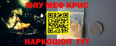 шишки Жуковский