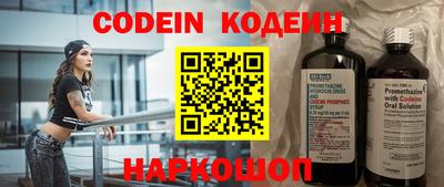 марки nbome Заволжье