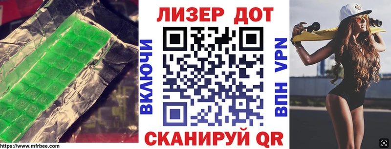 ЛСД экстази ecstasy  закладки  Лянтор 