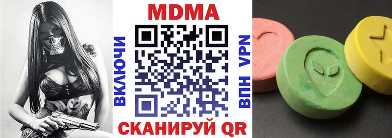 МДМА молли Лянтор