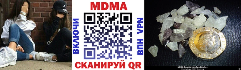 сайты даркнета телеграм  Лянтор  МДМА молли 