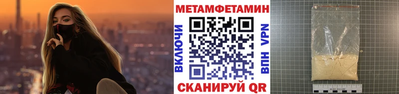 продажа наркотиков Лянтор Первитин мет