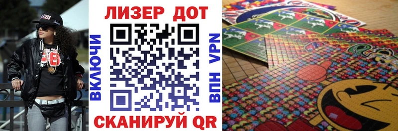 Марки 25I-NBOMe 1,8мг  цена наркотик  Лянтор 