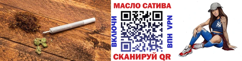 купить закладку  Лянтор  ТГК вейп с тгк 