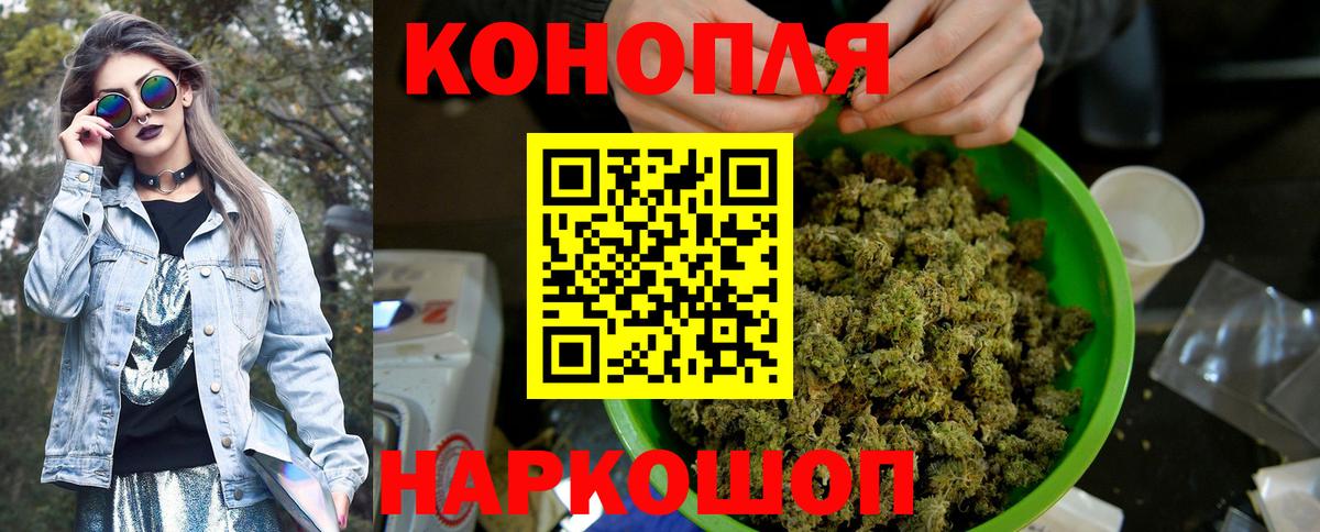 Лянтор  Бошки марихуана семена  Каннабис White Widow  Канабис семена  Вход с VPN  Бошки марихуана гибрид 