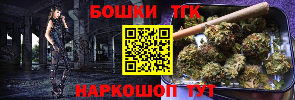 Шишки марихуана конопля Лянтор